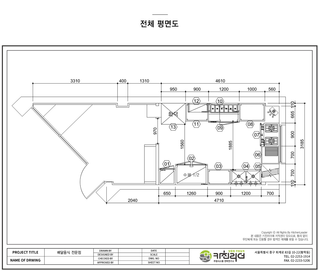 P 전체평면도.jpg