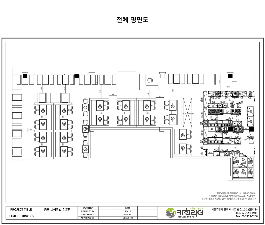 P 1 전체평면도.jpg