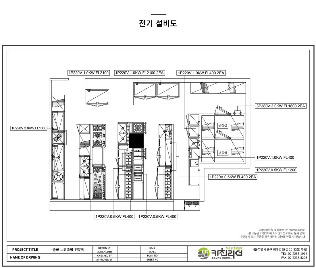 P 2 전기설비도.jpg