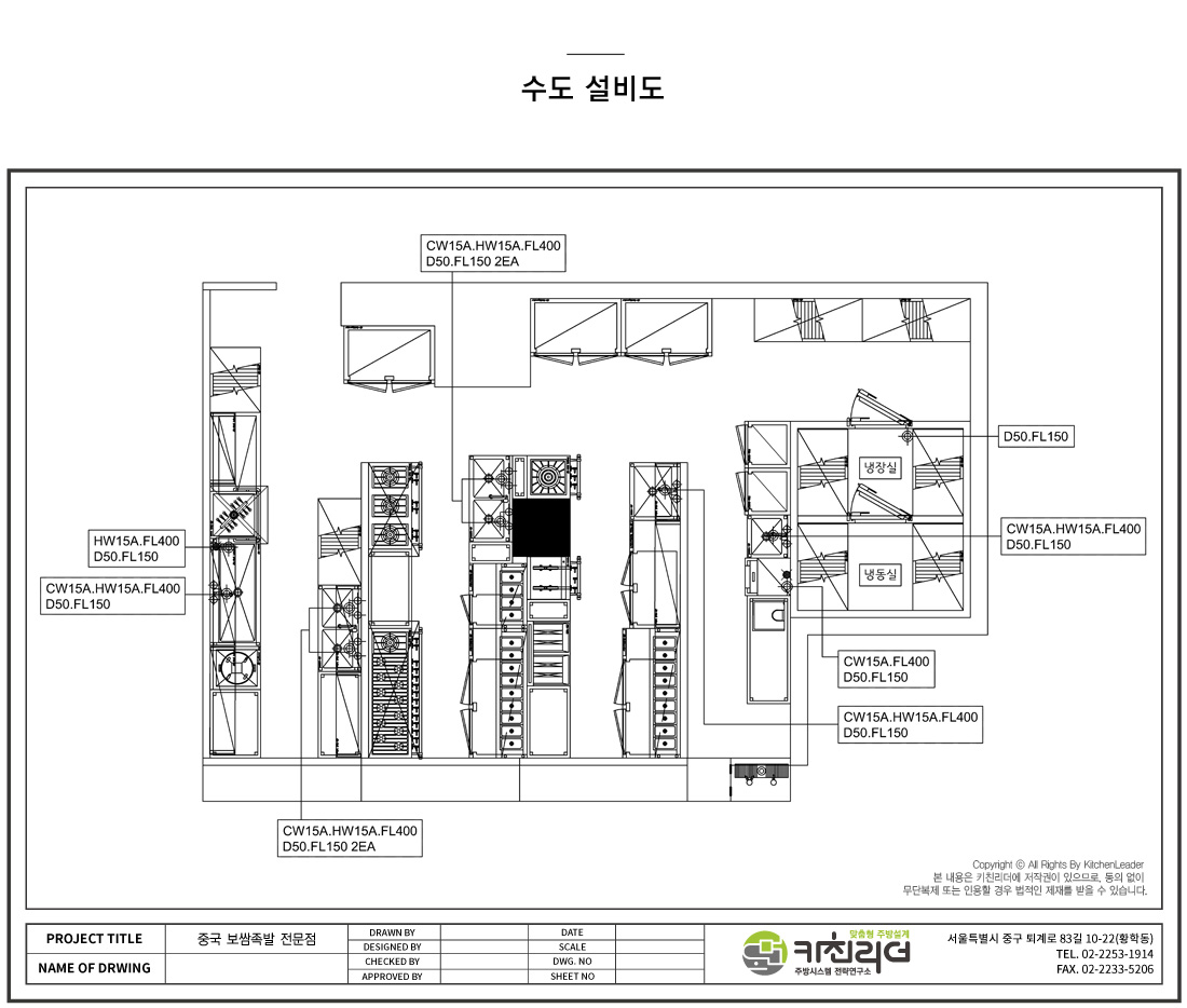 P 2 수도설비도.jpg