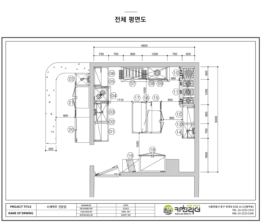 P 주방평면도.jpg