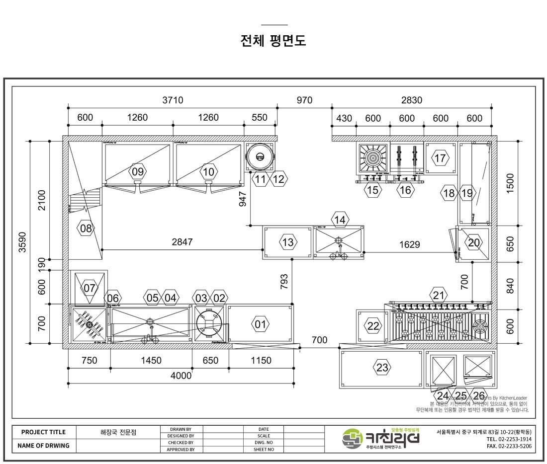 P 전체.jpg