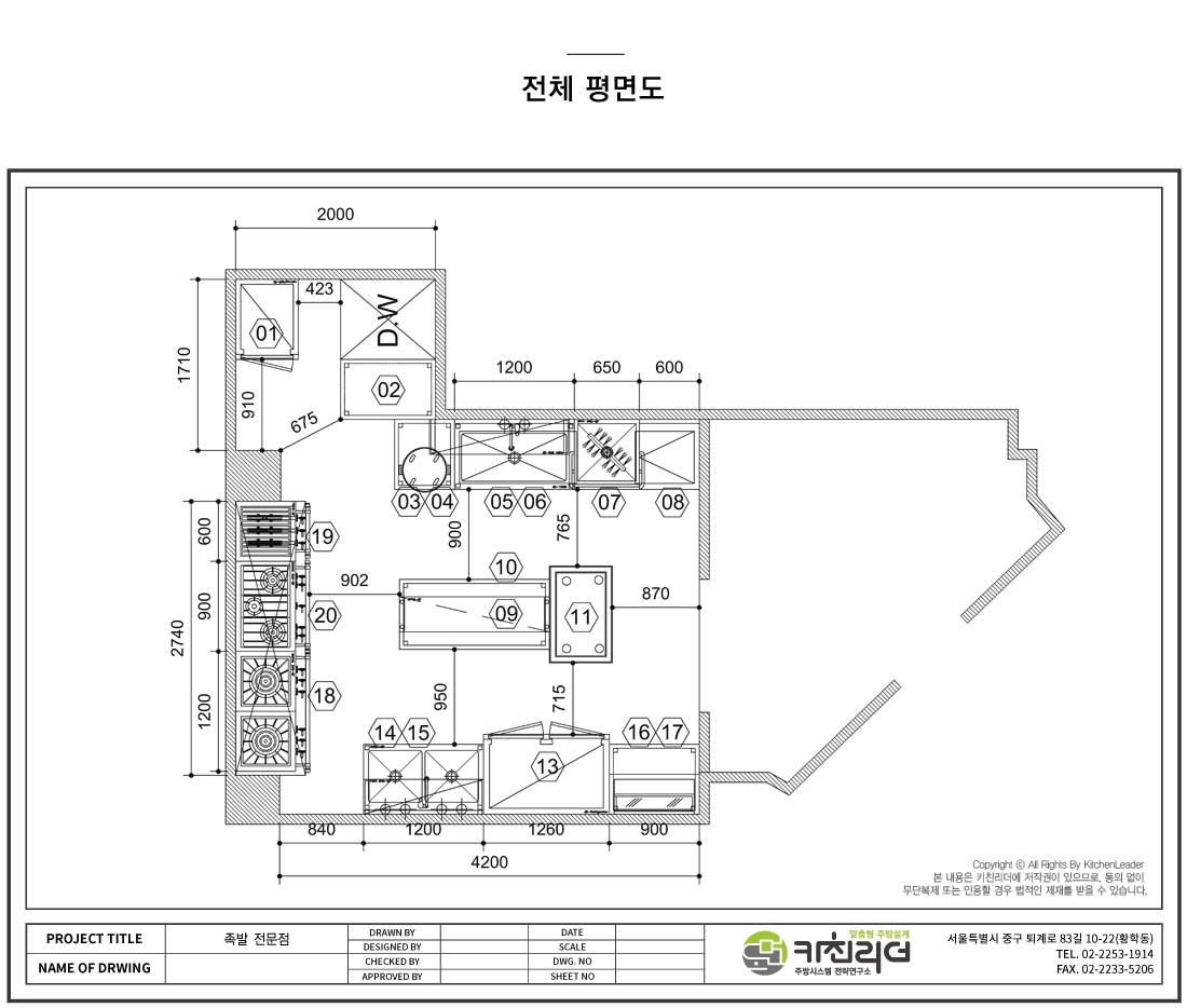 P 전체.jpg