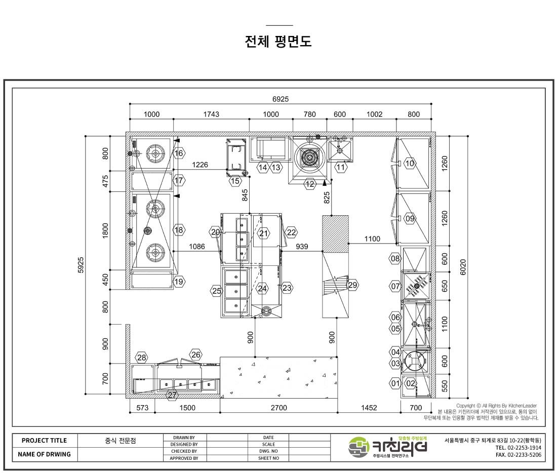 P 전체.jpg