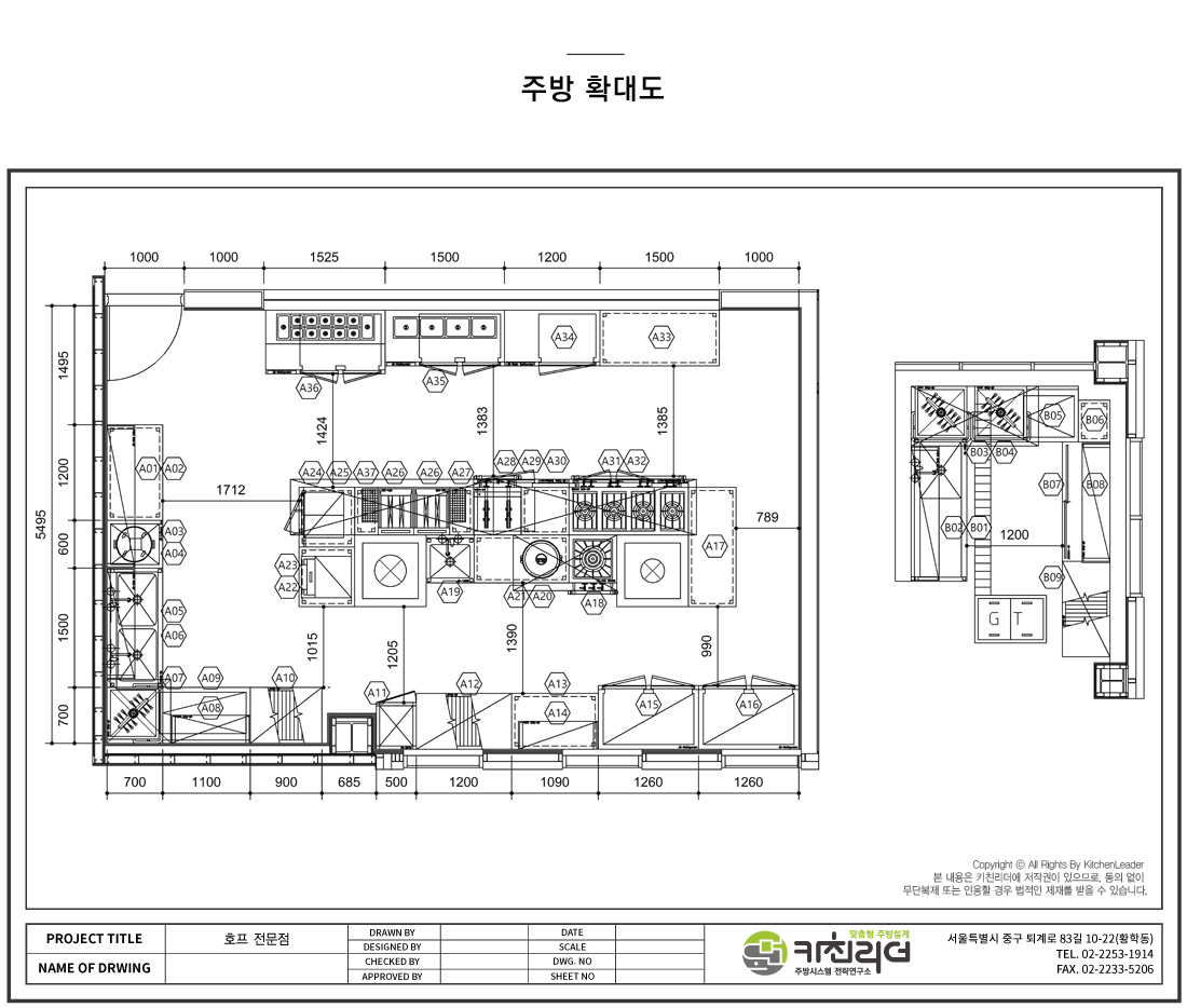 P 확대.jpg