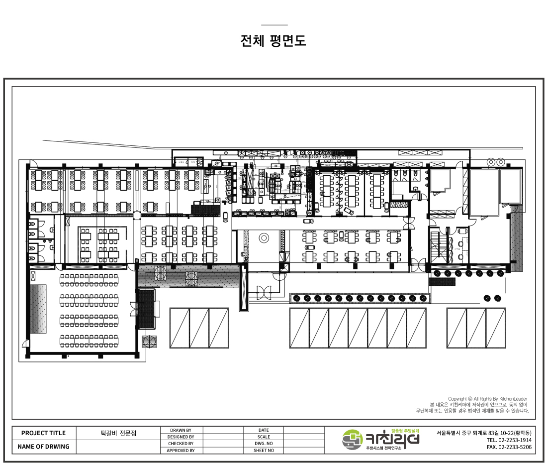 P 전체평면도.jpg