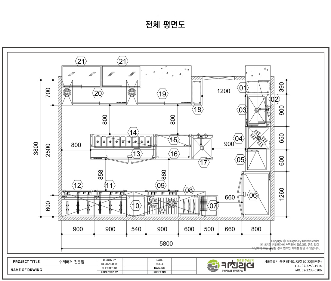 P 전체평면도.jpg