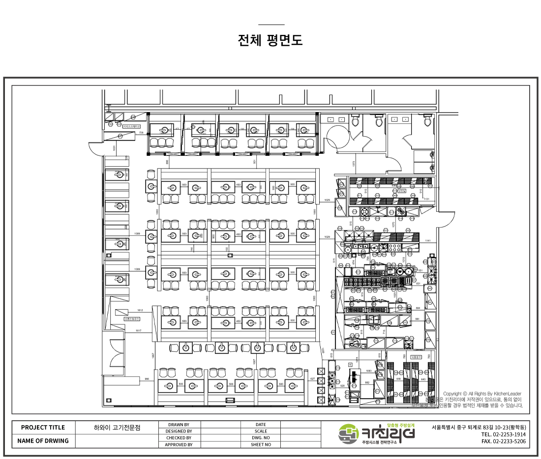 P 전체평면도.jpg