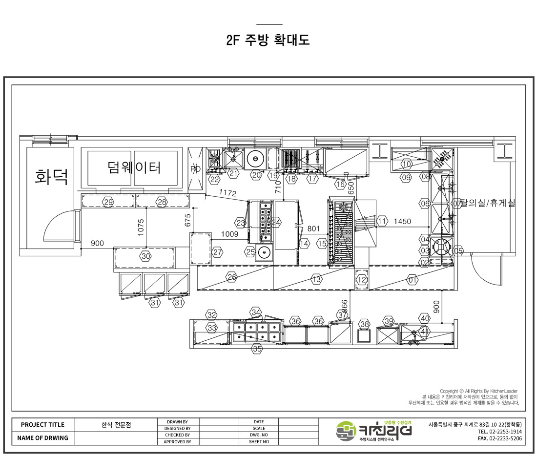 P 2층-초안 확대'.jpg