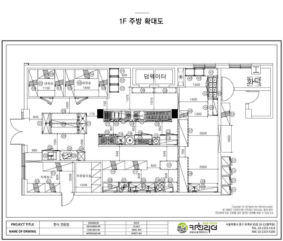 P 1층-초안 확대'.jpg