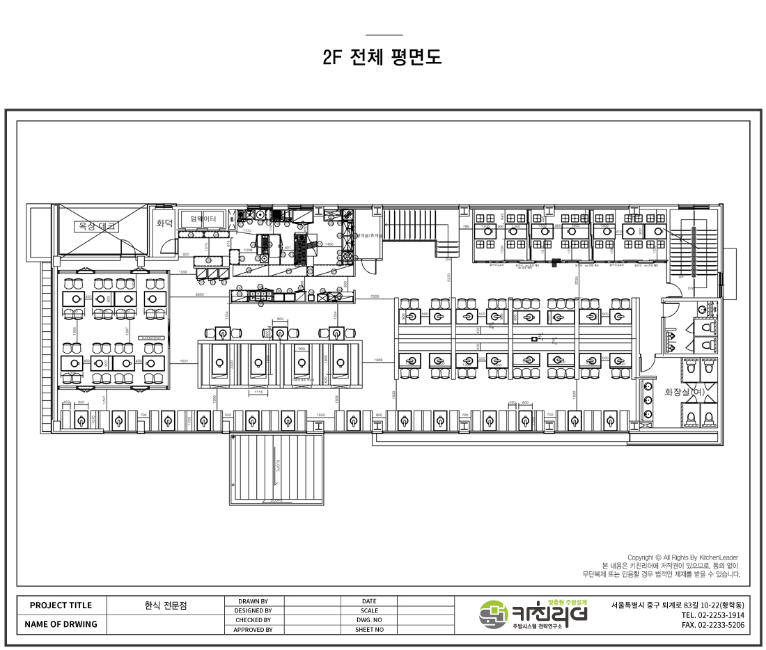 P 2층-초안 전체.jpg