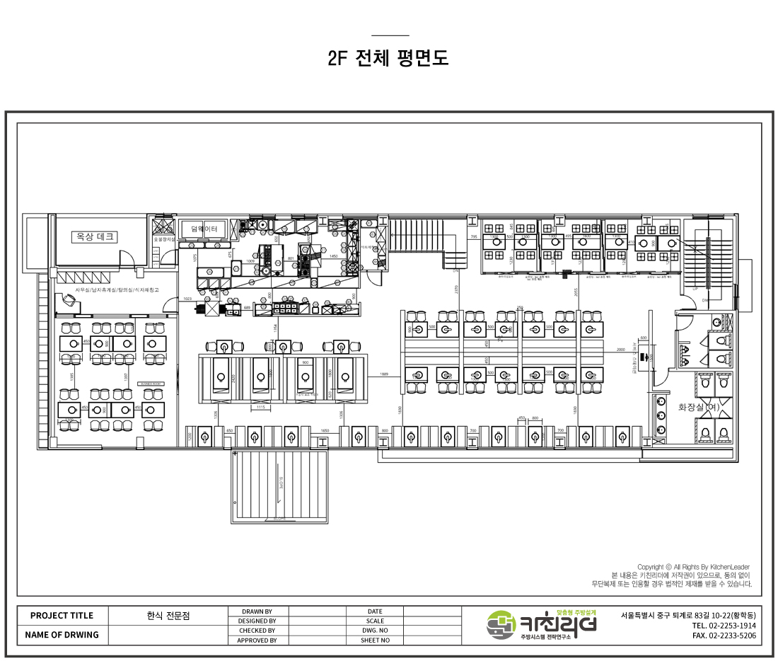 P 2층-마지막 전체.jpg