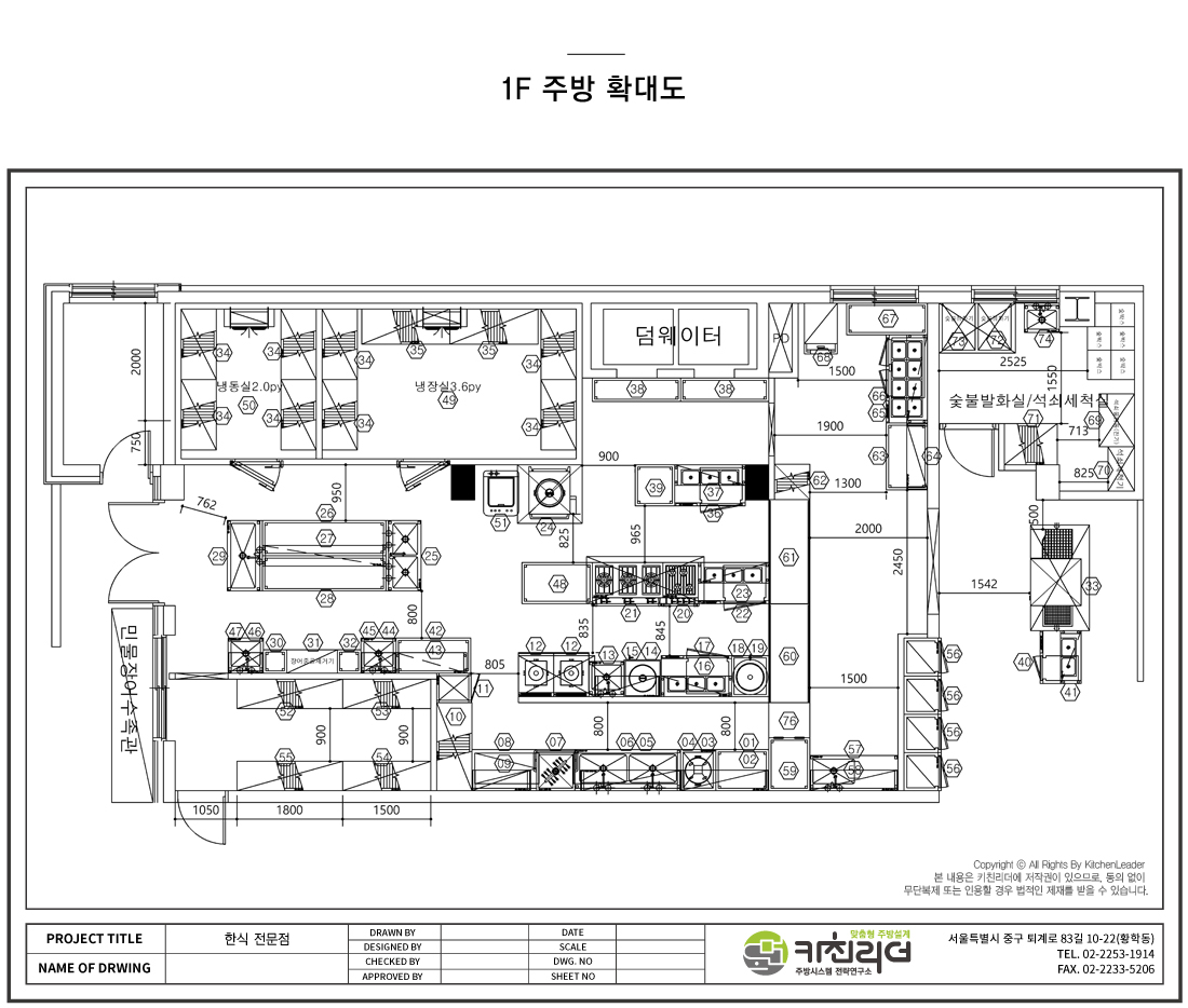 P 1층-마지막 확대.jpg