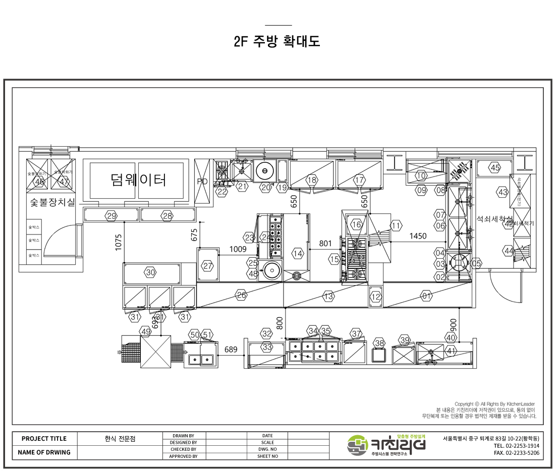 P 2층-마지막 확대.jpg