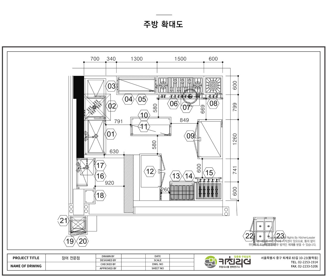 P 확대.jpg