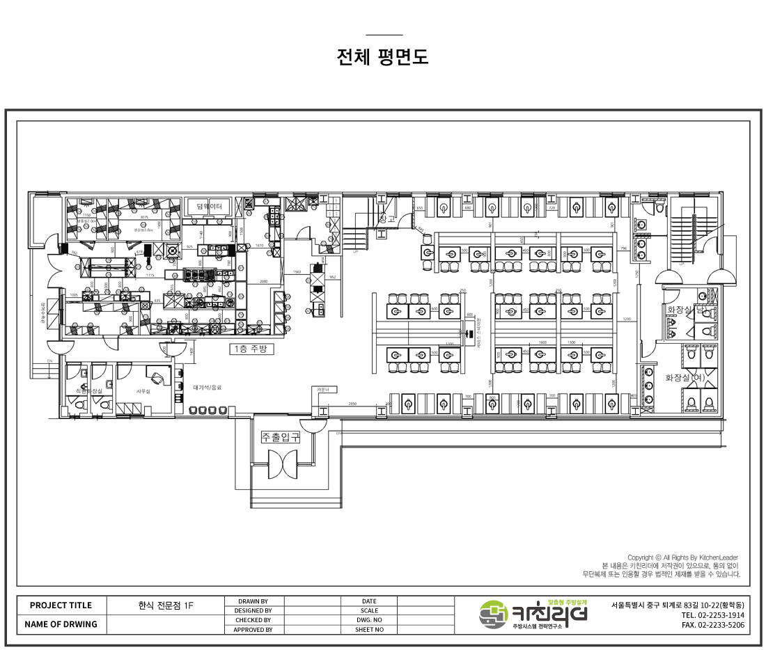 P 1층전체.jpg