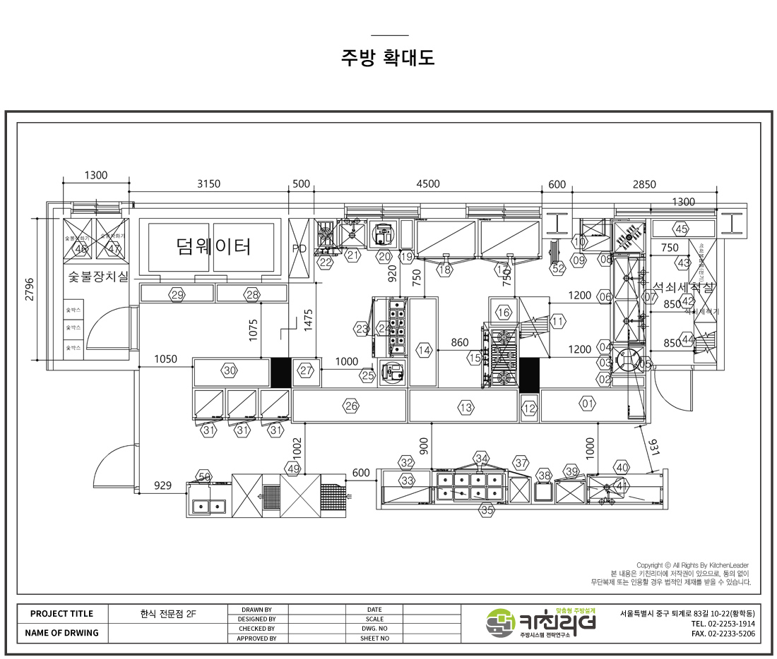 P 2층확대.jpg