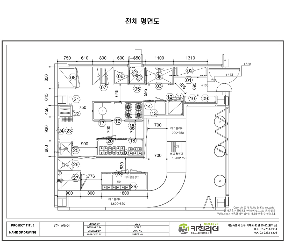 P 전체.jpg