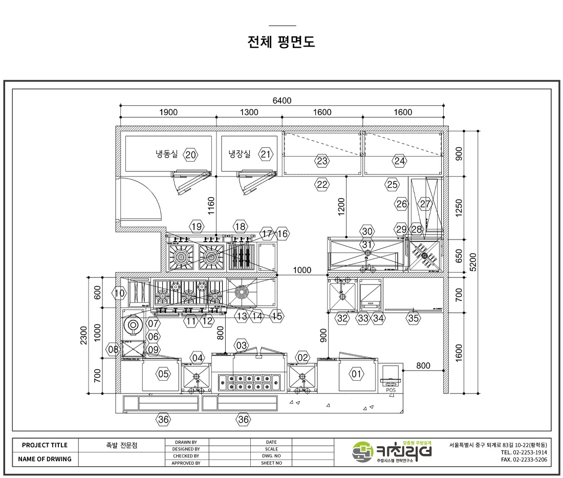 P 전체평면도.jpg