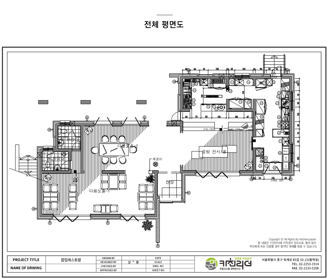 5전체.jpg