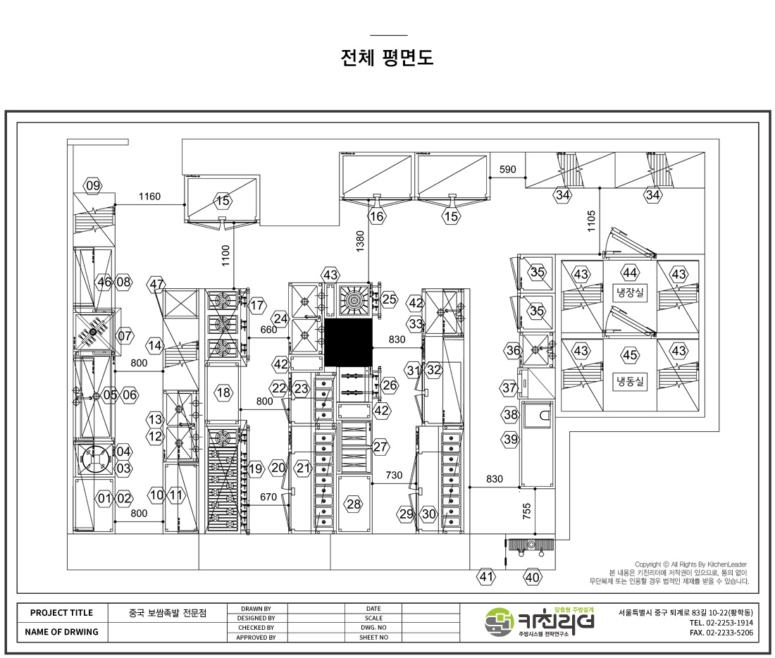 P 주방평면도.jpg