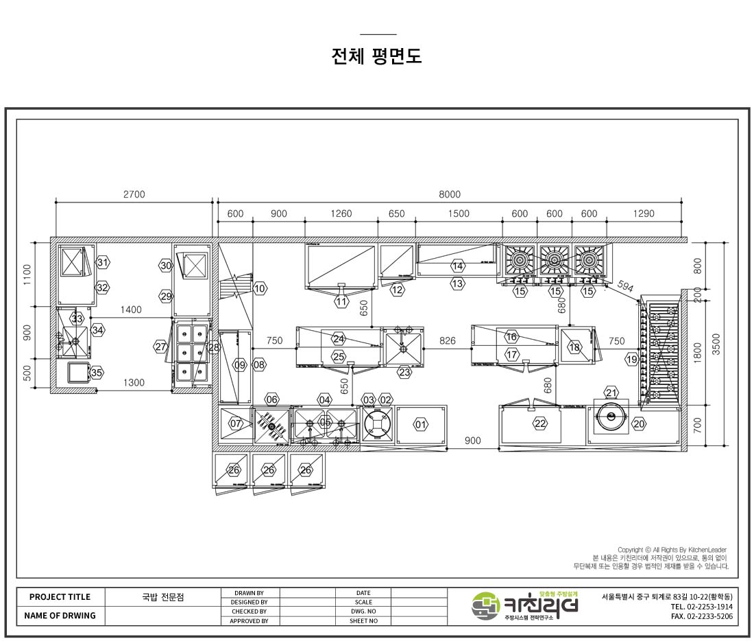 P 전체평면도.jpg