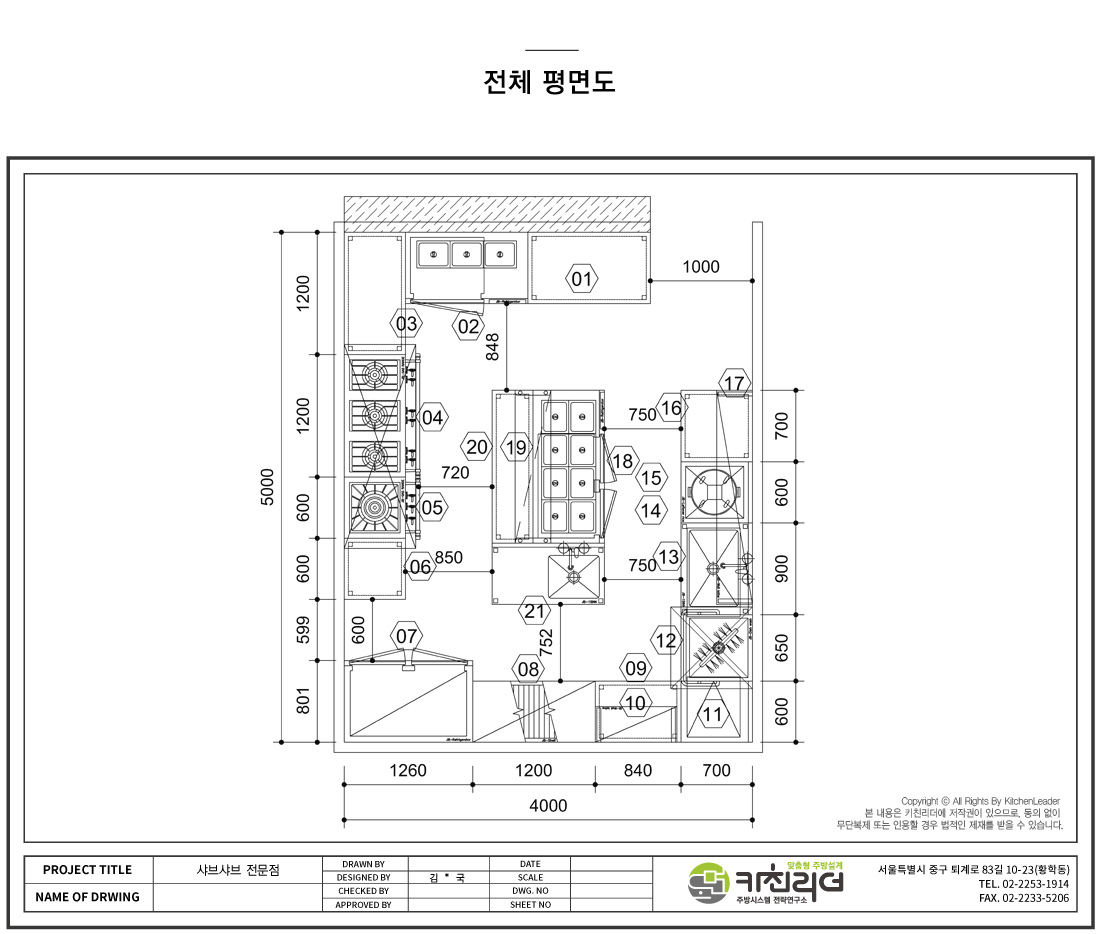 P-전체.jpg