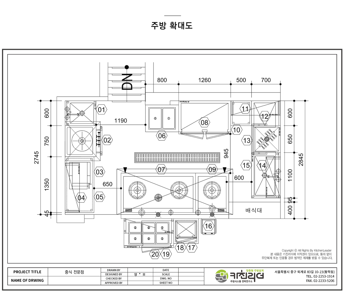 P 확대.jpg