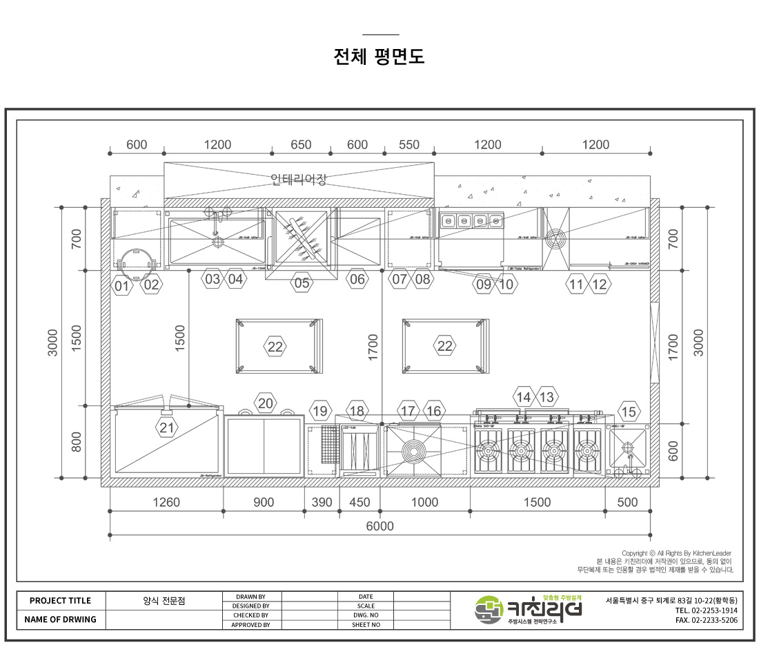 P 전체평면도.jpg