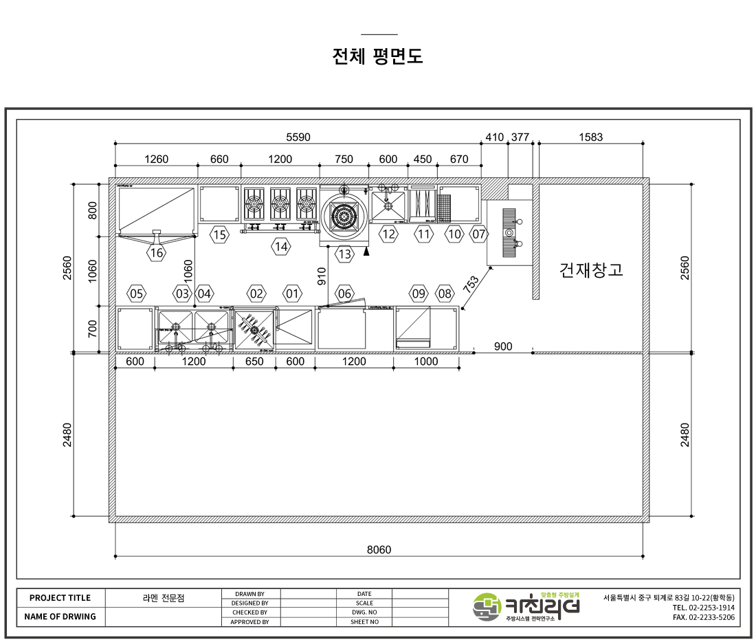 P 전체평면도.jpg