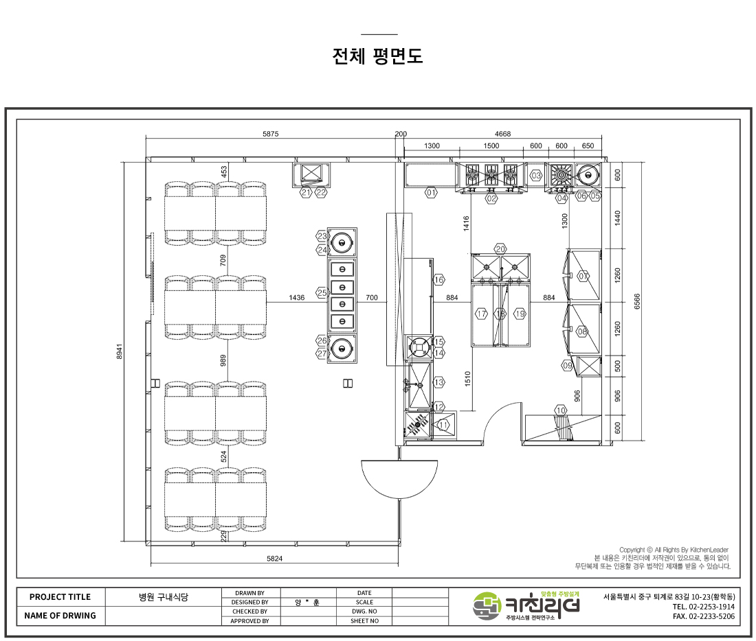 P 전체.jpg