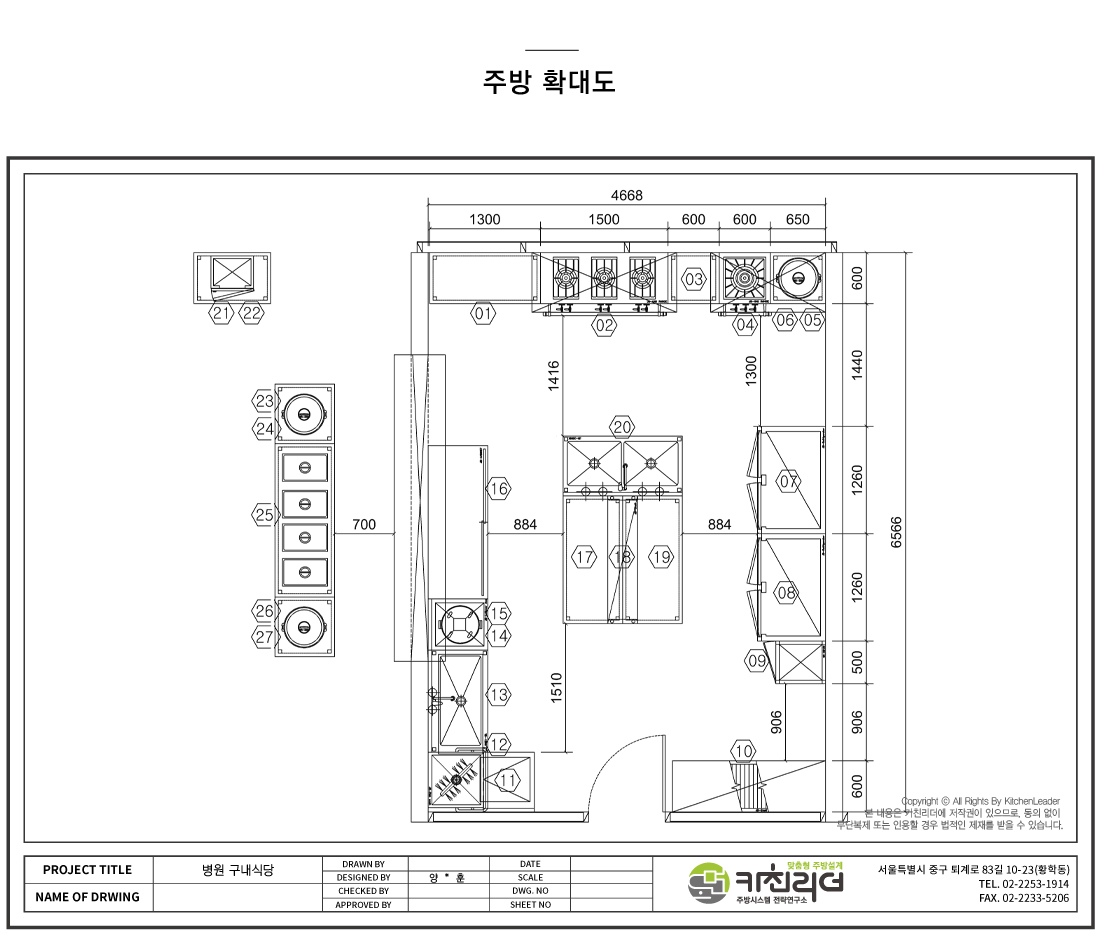 P 확대.jpg