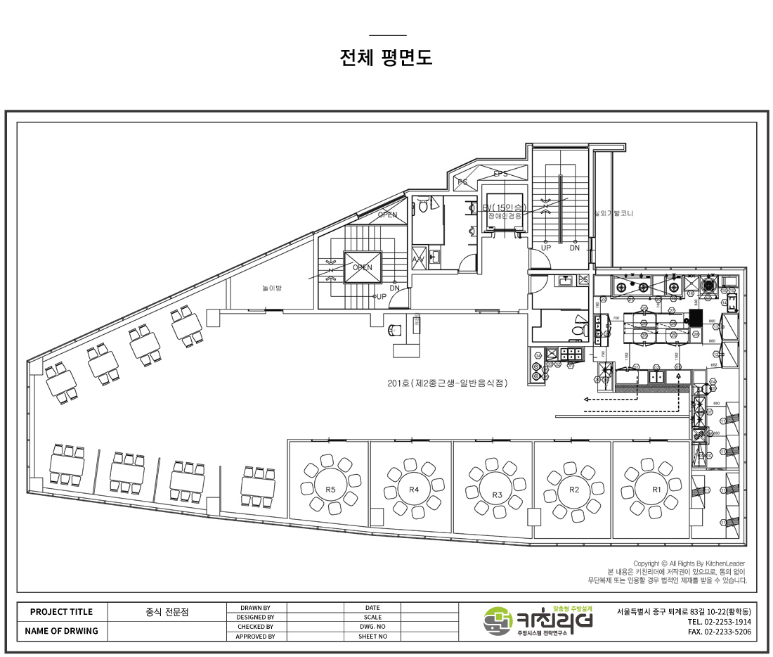 P 전체.jpg