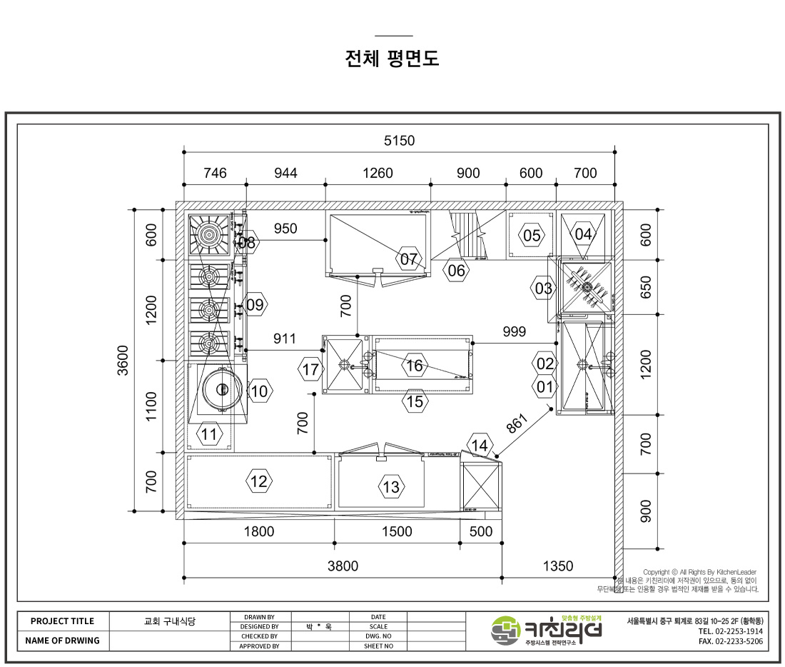 P-확대.jpg