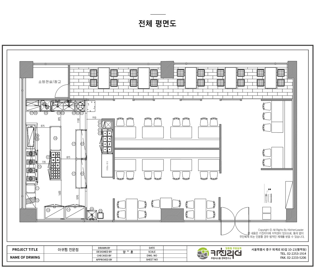 P-전체.jpg