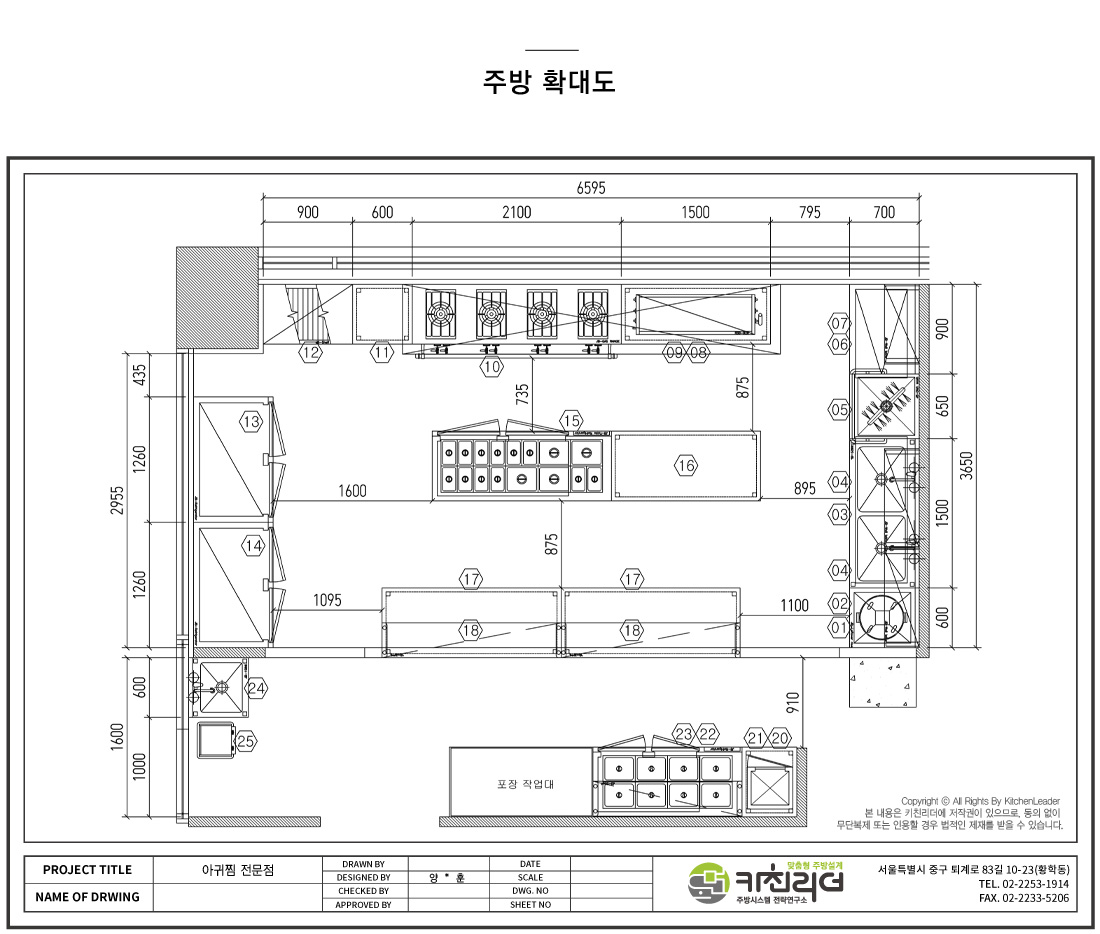 P-확대.jpg