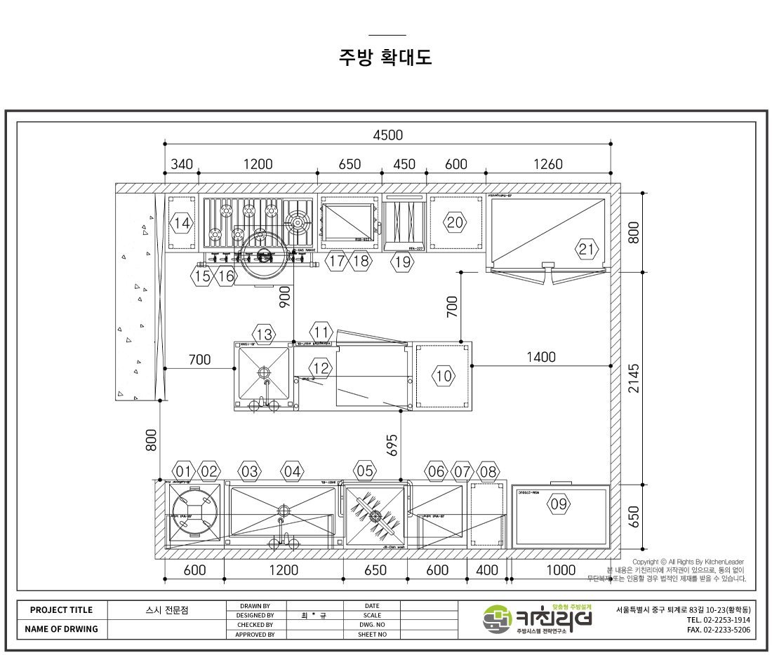 P-확대.jpg