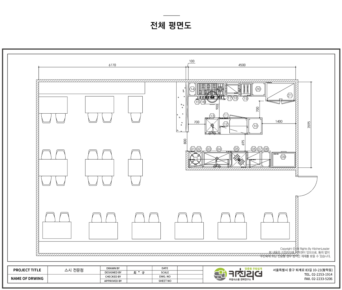 P-전체.jpg