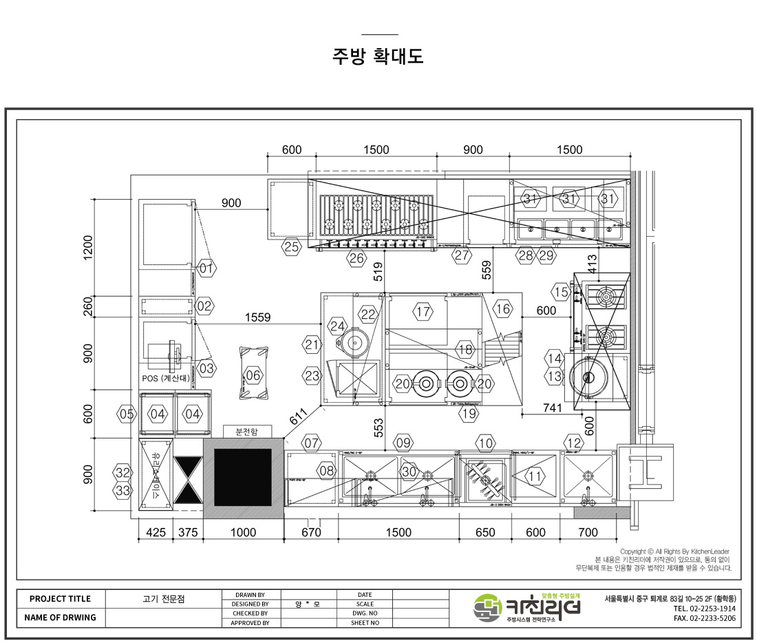 P-확대.jpg