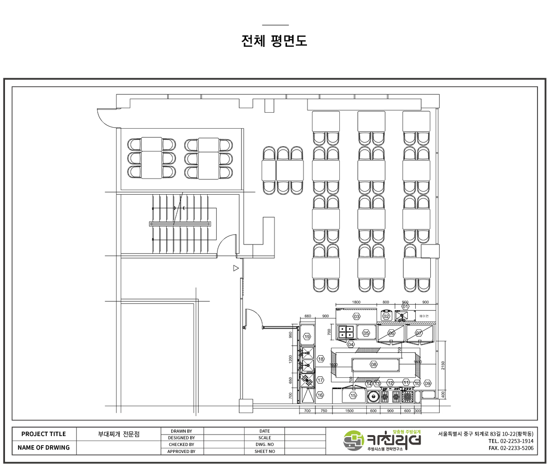 P 전체평면도.jpg