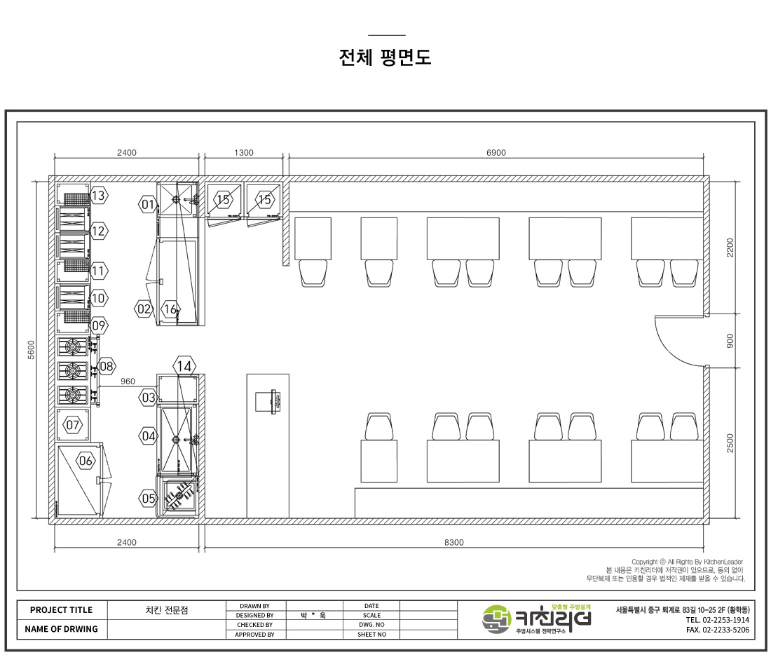 P-전체.jpg