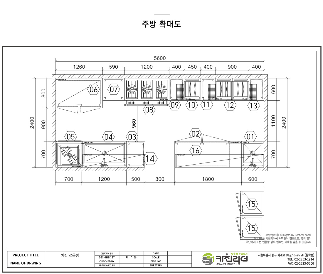 P-확대.jpg