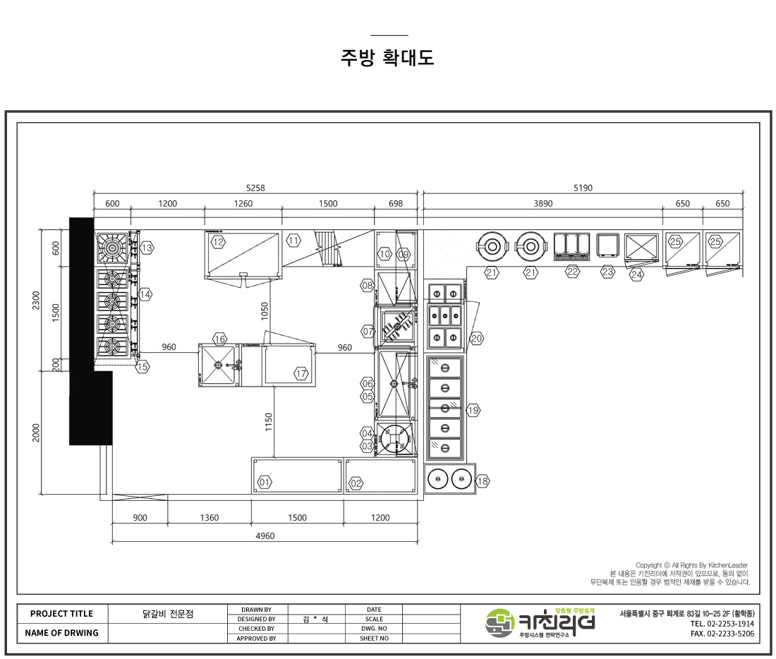 P-확대.jpg