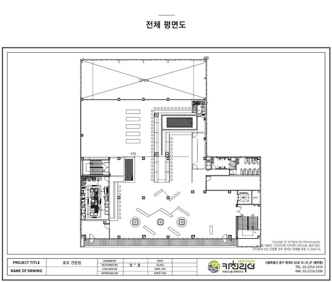 P전체.jpg