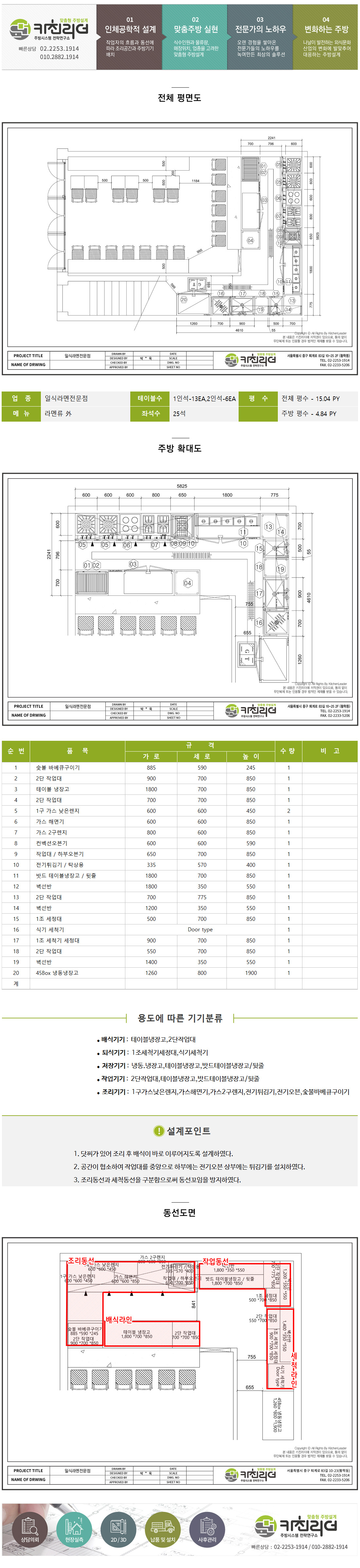 P최종.jpg