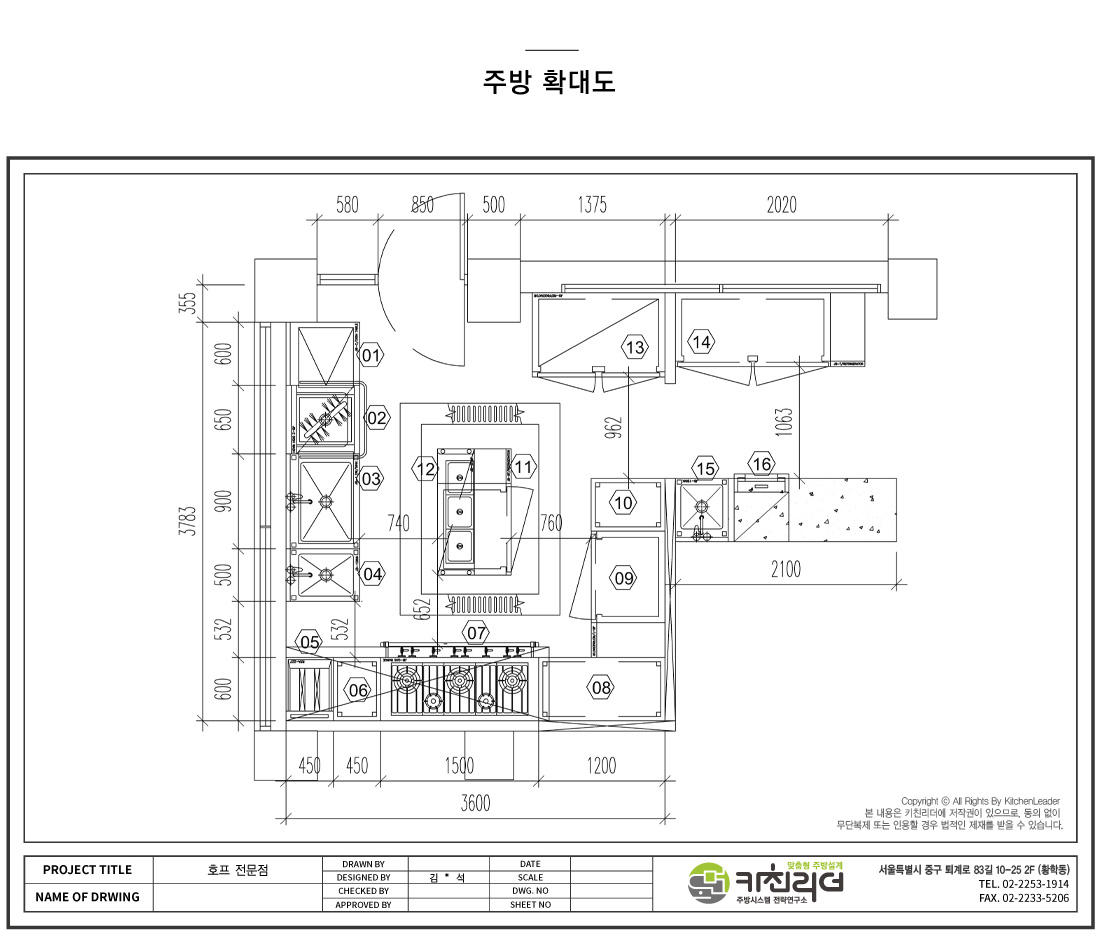 P-확대.jpg