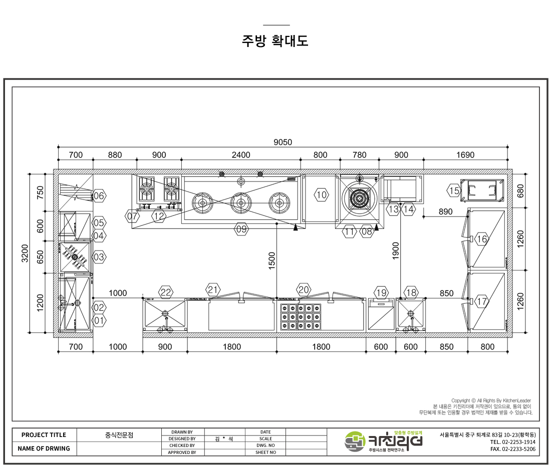 P 확대.jpg