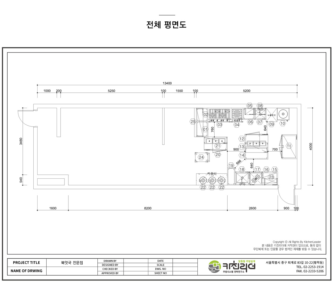 P 전체평면도.jpg