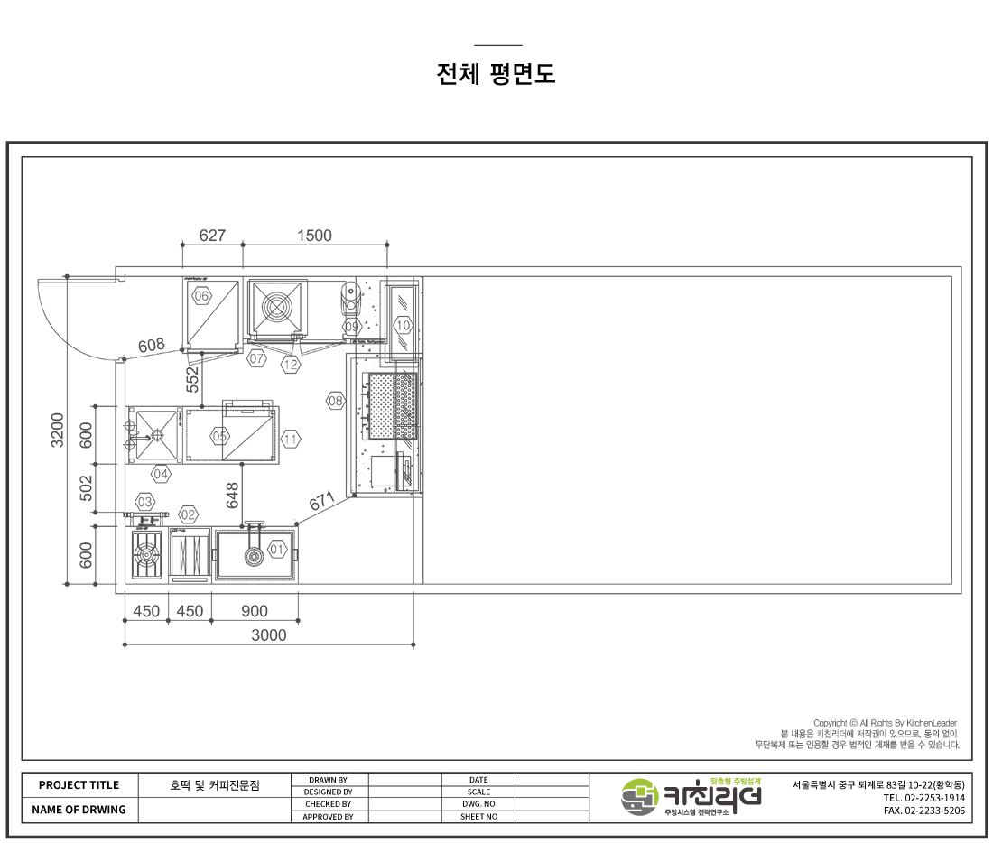 P 전체평면도.jpg