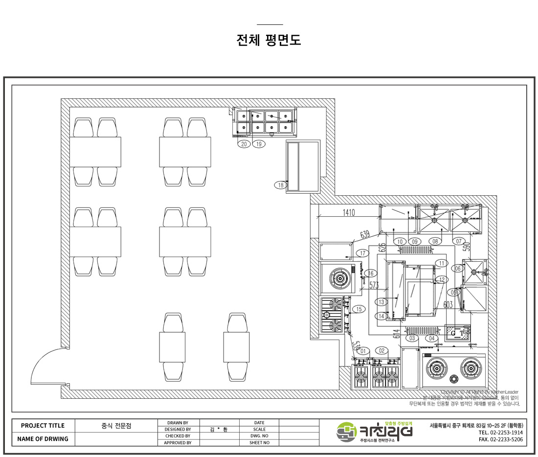 P-전체.jpg